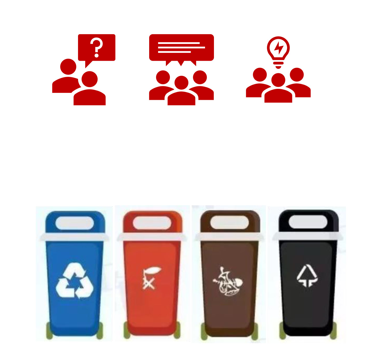 定向音产品方案2021V4-20